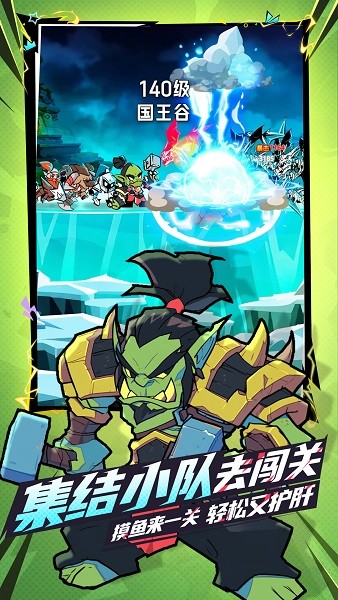 坠落守望者手游最新版截图2