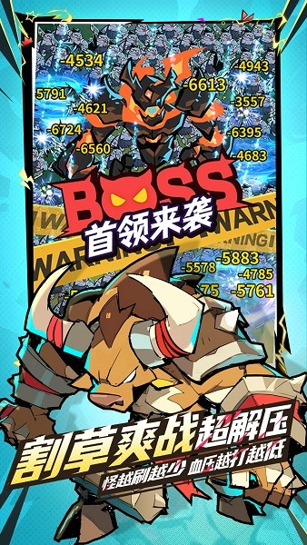 坠落守望者手游最新版截图4