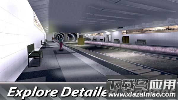 柏林地铁模拟器中文版最新版截图2