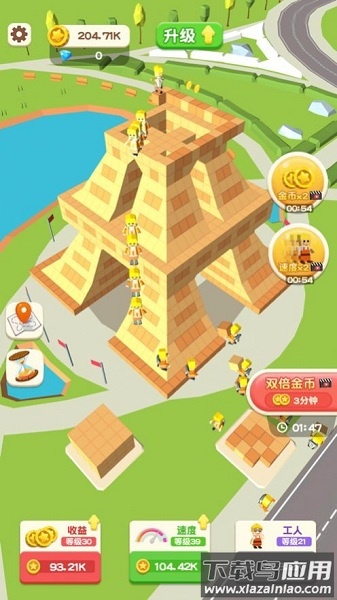 最强搬砖手游最新版截图1