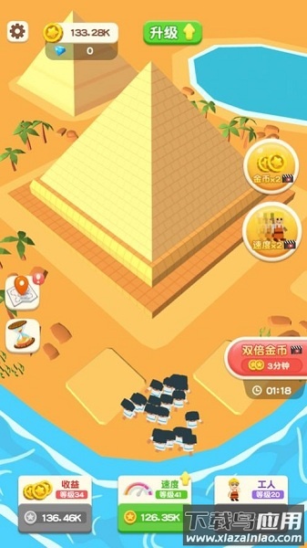 最强搬砖手游最新版截图2