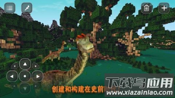 迪诺侏罗纪工艺进化手游最新版截图1