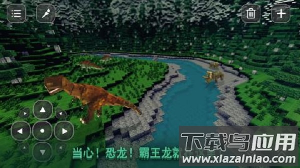 迪诺侏罗纪工艺进化手游最新版截图2