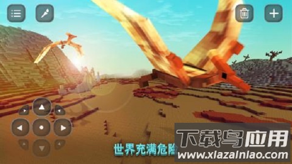 迪诺侏罗纪工艺进化手游最新版截图3