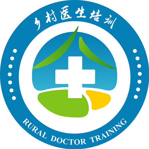 相伴乡医最新版