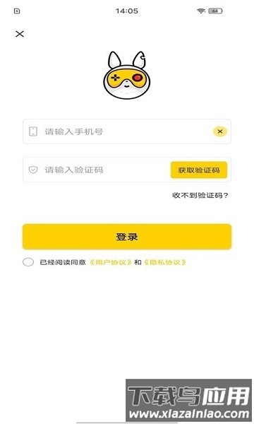 龙猫游戏服务免费版最新版截图4