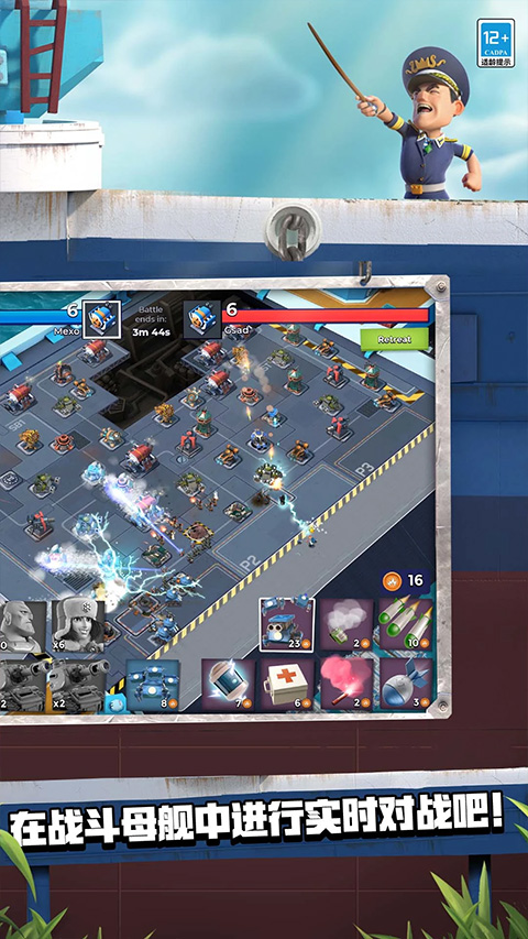 海岛奇兵游客登录版截图