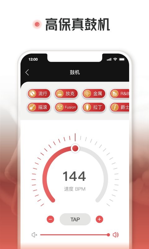火听最新版本截图2