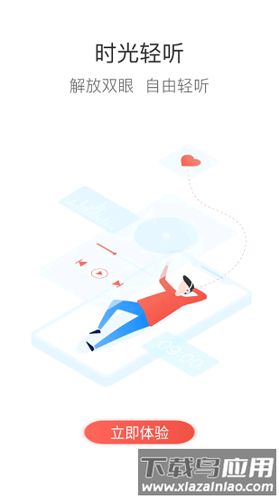 龙狮e学堂最新版最新版截图2