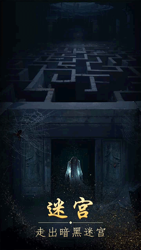 缠重山最新版截图1