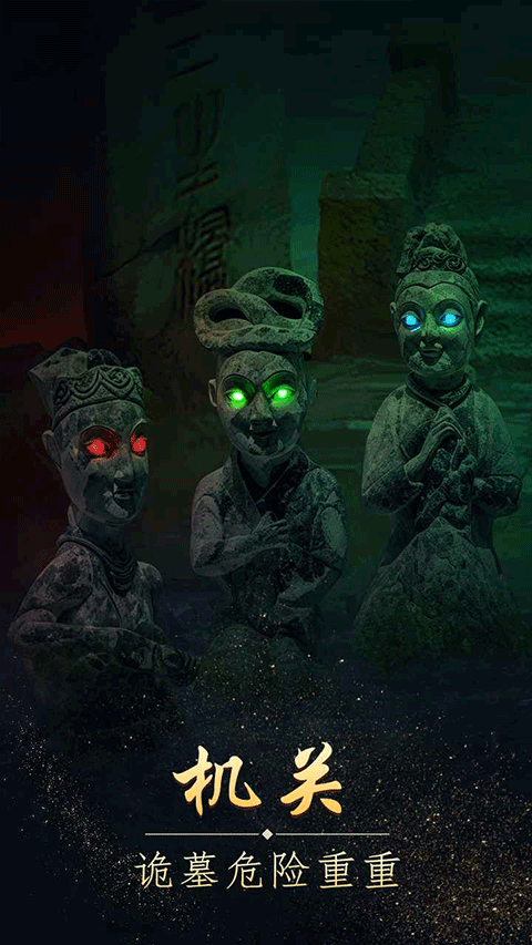 缠重山最新版截图2