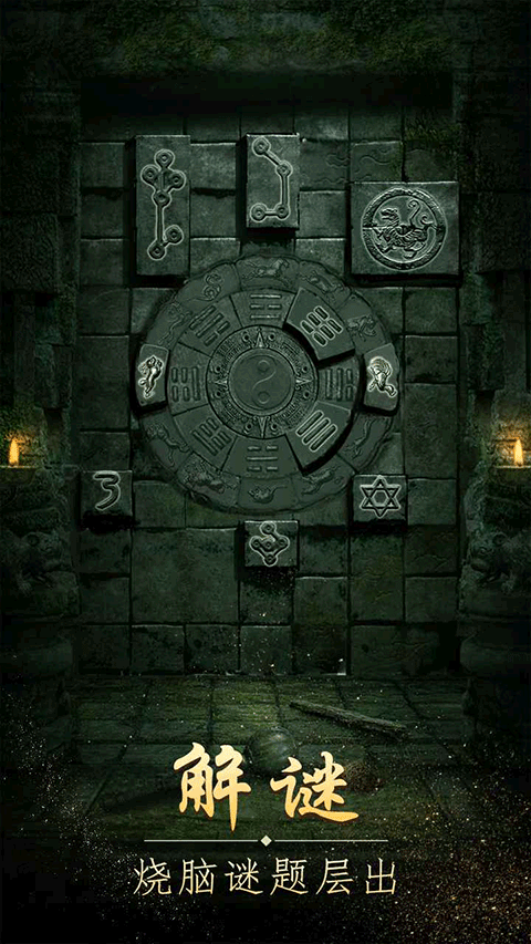 缠重山最新版截图5