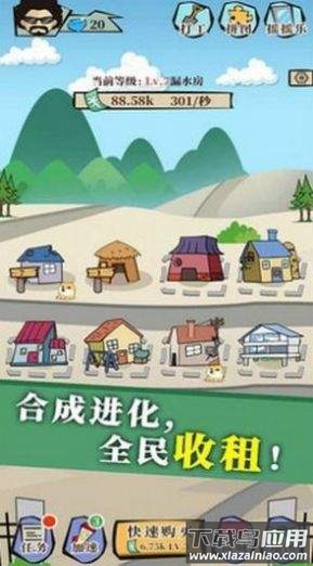 蛋蛋大富翁红包版游戏最新版截图1