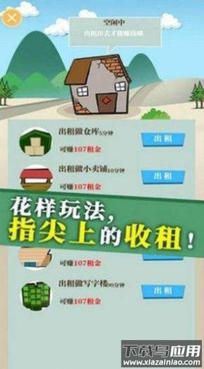 蛋蛋大富翁红包版游戏最新版截图3