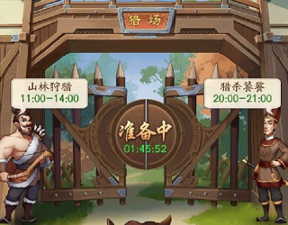 我是大东家微信版