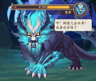 我是大东家微信版