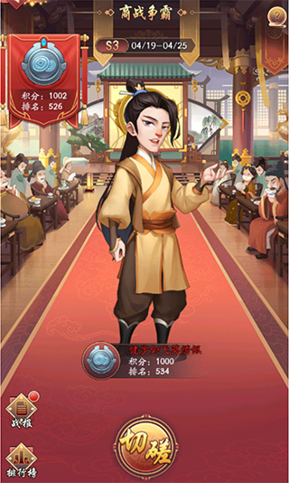 我是大东家微信版