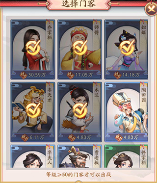 我是大东家微信版