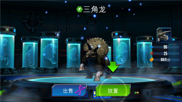 恐龙进化示意图