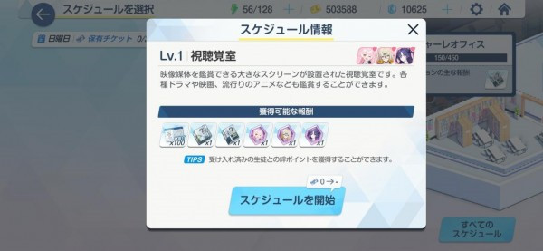 蔚蓝档案台服最新版