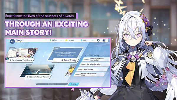 蔚蓝档案台服最新版截图2