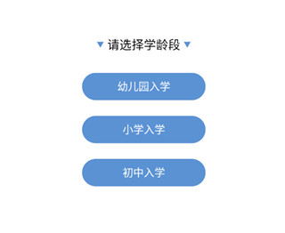 福州本地宝app