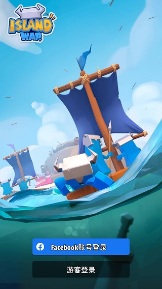 岛屿战争游戏最新版截图1