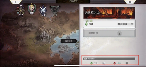 另一个伊甸超越时空的猫官方版