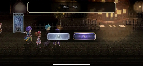 另一个伊甸超越时空的猫官方版