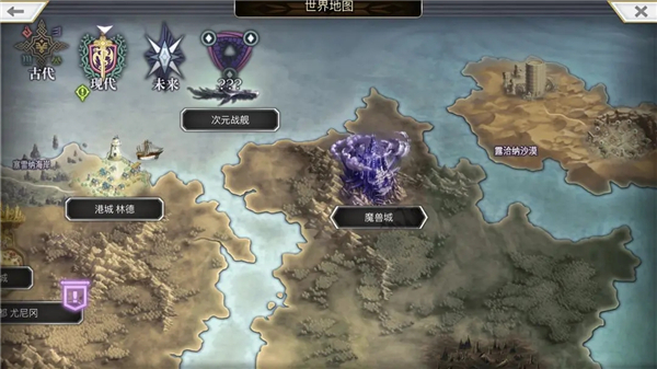 另一个伊甸超越时空的猫官方版