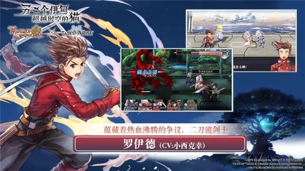 另一个伊甸超越时空的猫官方版最新版截图2