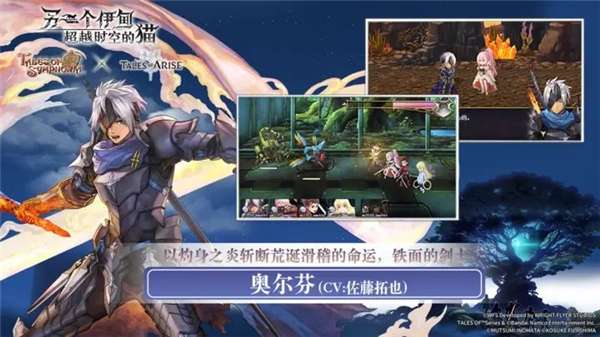 另一个伊甸超越时空的猫官方版最新版截图3