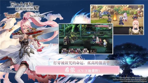 另一个伊甸超越时空的猫官方版最新版截图4