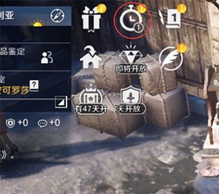 黑色沙漠手游日服