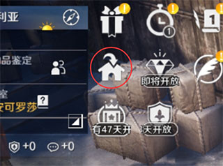 黑色沙漠手游日服
