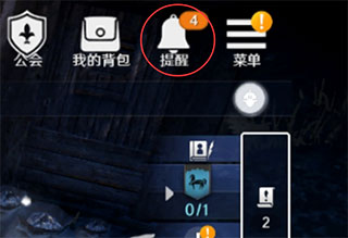 黑色沙漠手游日服