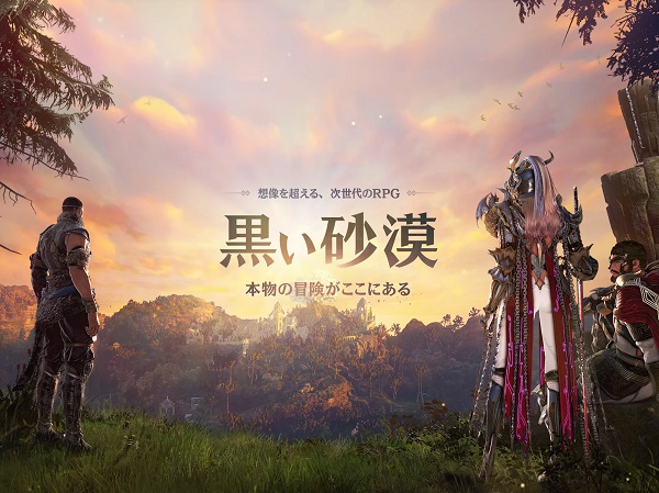 黑色沙漠手游日服截图