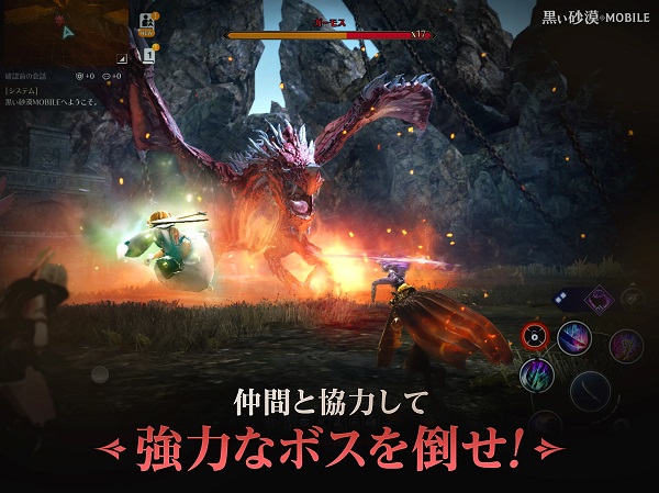 黑色沙漠手游日服截图