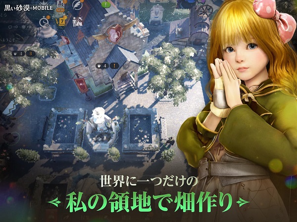 黑色沙漠手游日服截图