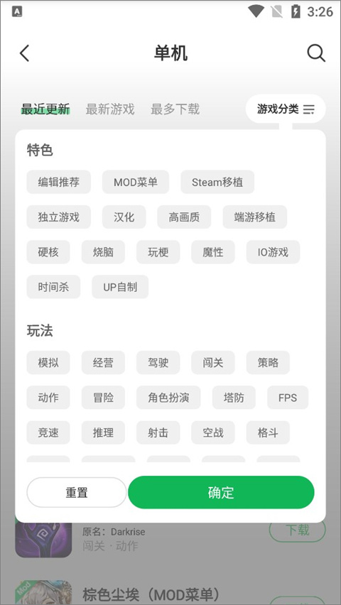 葫芦侠3楼游戏盒子