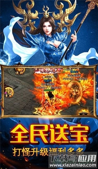 龙渊之王手机版最新版截图1