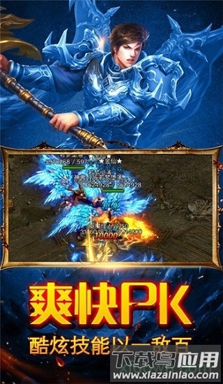 龙渊之王手机版最新版截图2