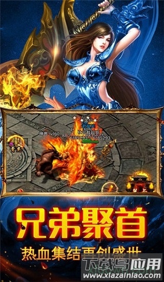 龙渊之王手机版最新版截图3