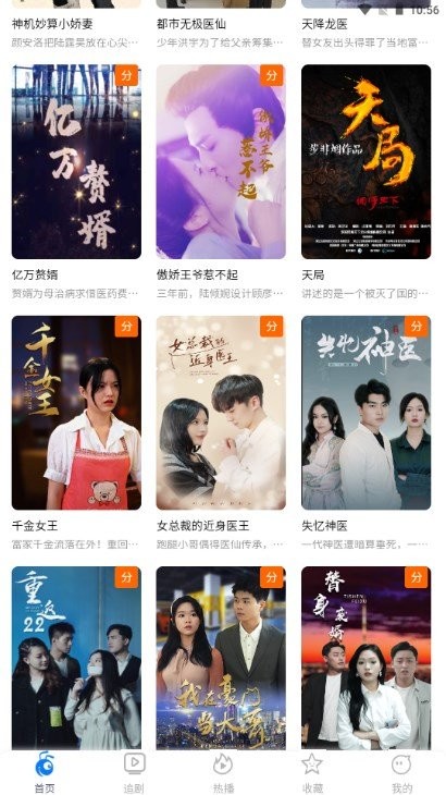 蚂蚁看看平台最新版截图1