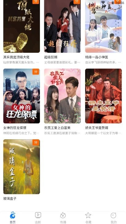 蚂蚁看看平台最新版截图2