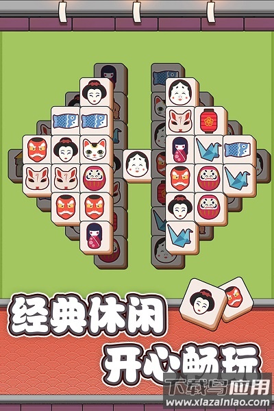 方块物语手机版下载	