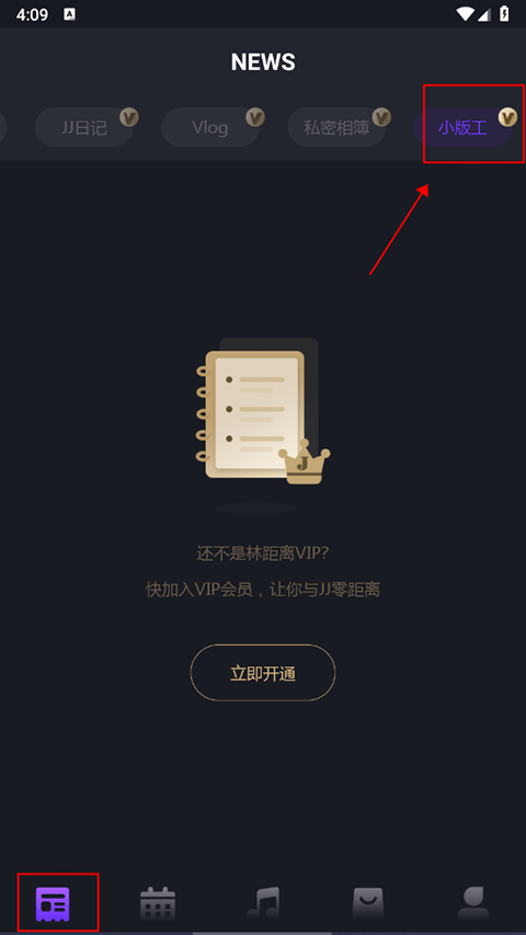林距离app(JJ Lin)