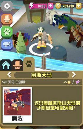 疯狂动物园2025最新破解版