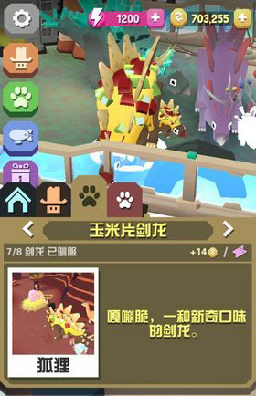 疯狂动物园2025最新破解版