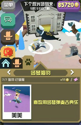 疯狂动物园2025最新破解版